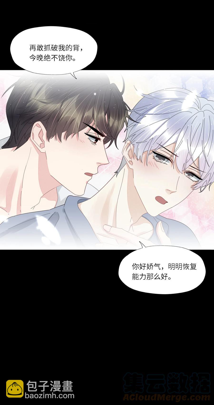 049 我帮你-第51话
