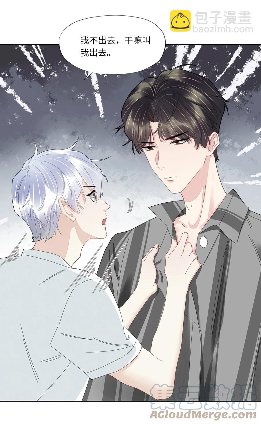 049 我帮你-第51话