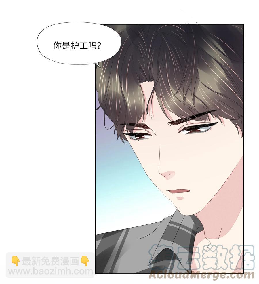 049 我帮你-第51话