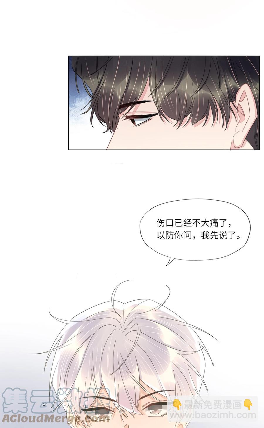 049 我帮你-第51话