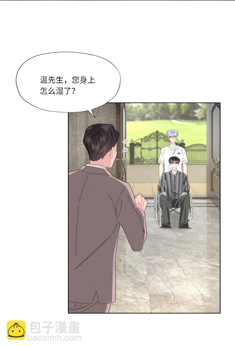 049 我帮你-第51话