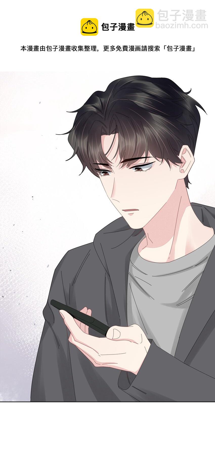 051 你是不是有事瞒着我-第53话