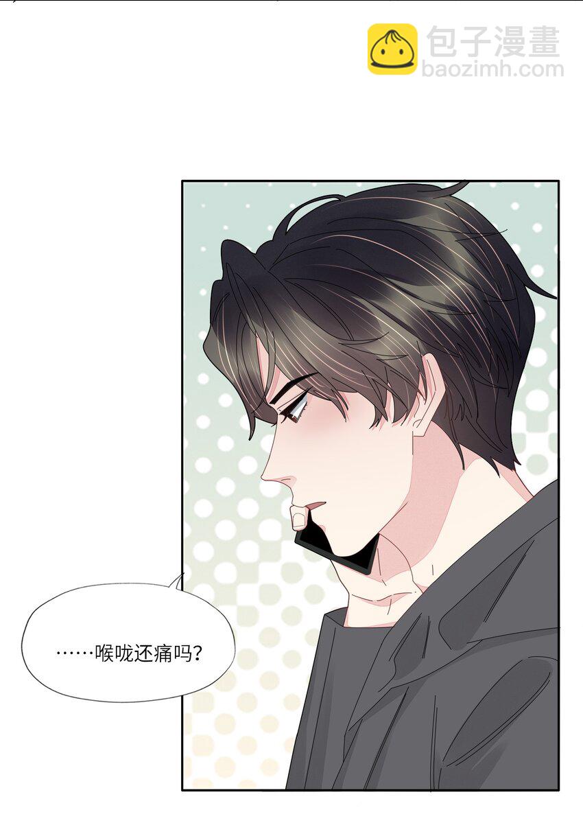 051 你是不是有事瞒着我-第53话