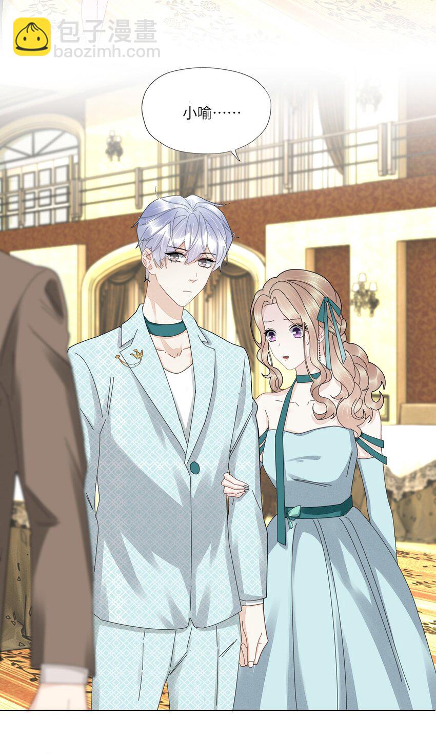 051 你是不是有事瞒着我-第53话