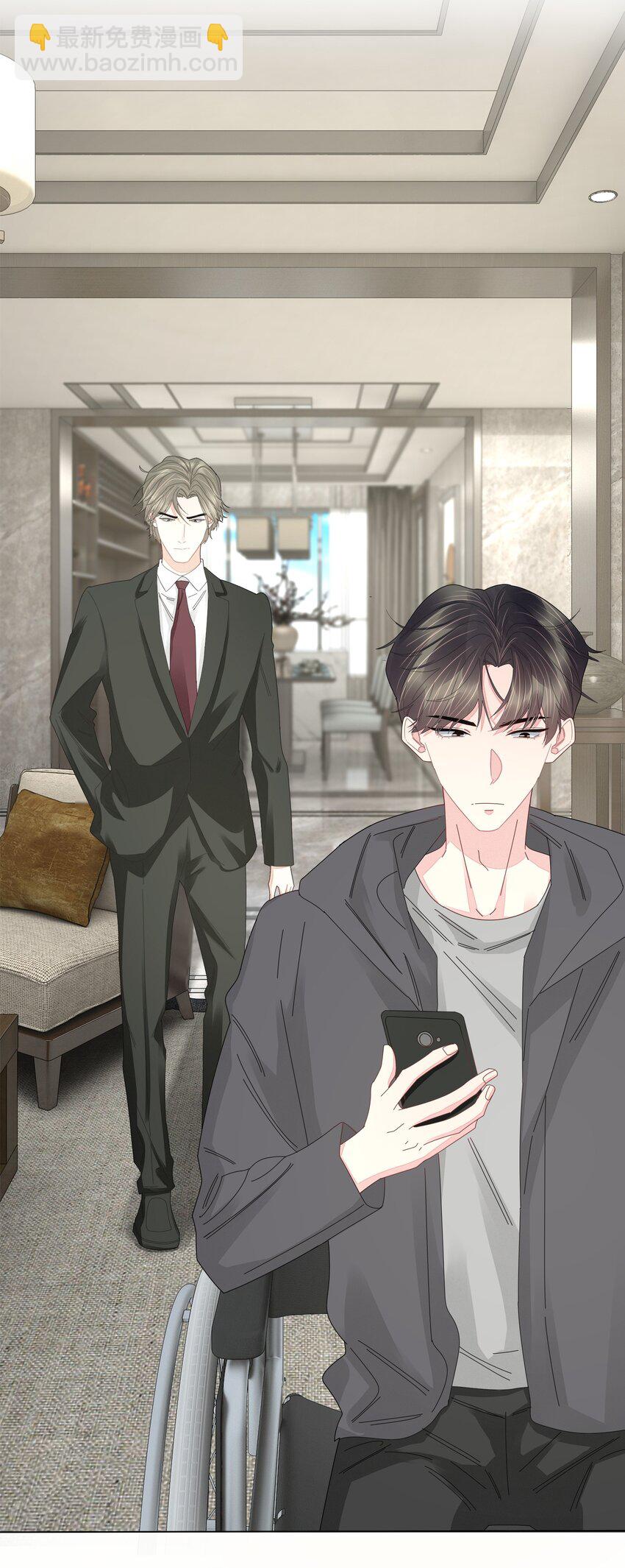 051 你是不是有事瞒着我-第53话