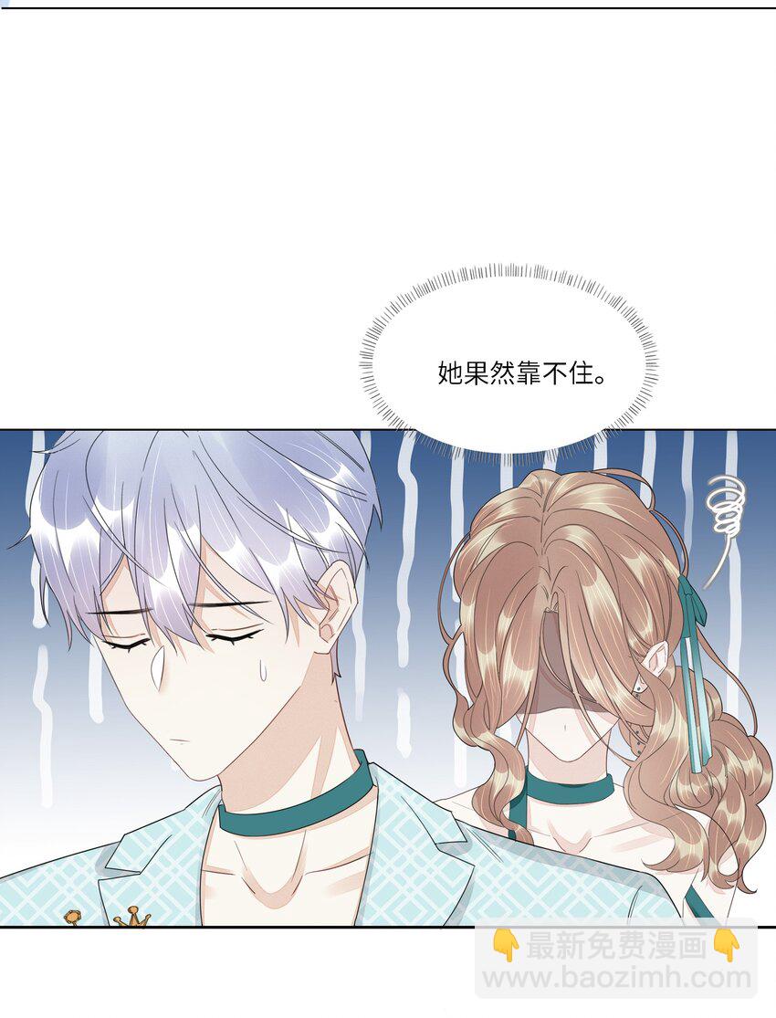 053 吃醋-第55话