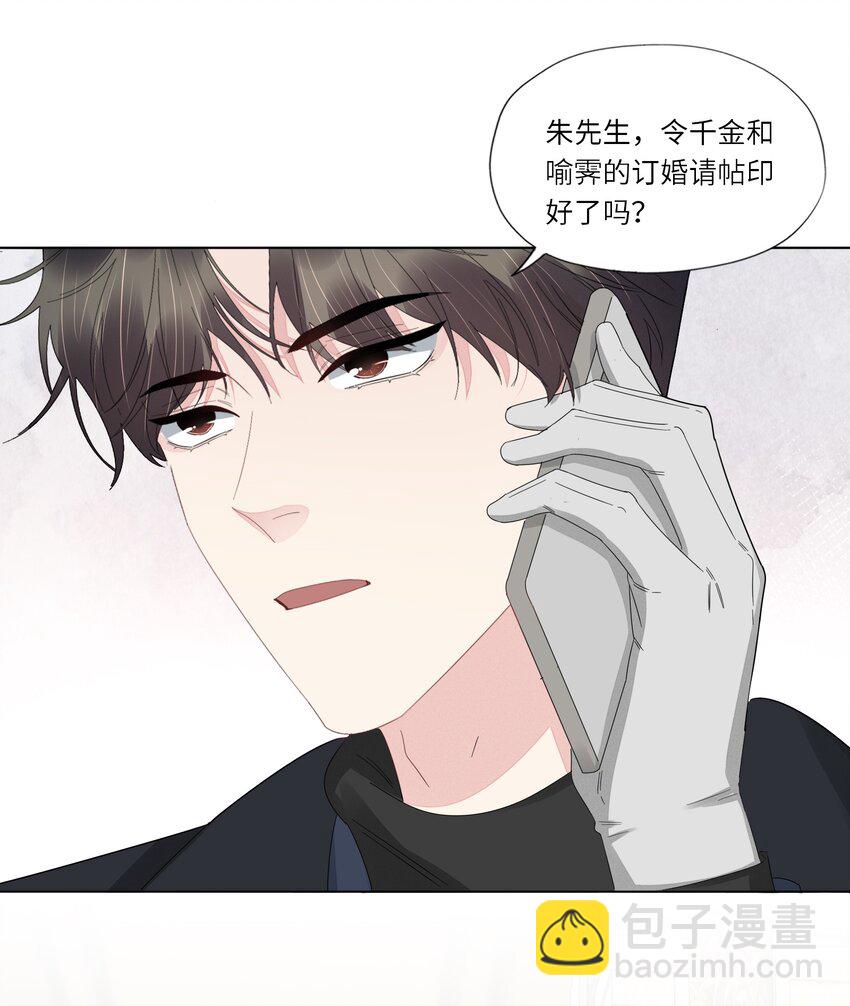 055 对不起-第57话