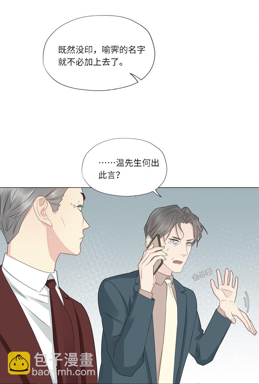 055 对不起-第57话