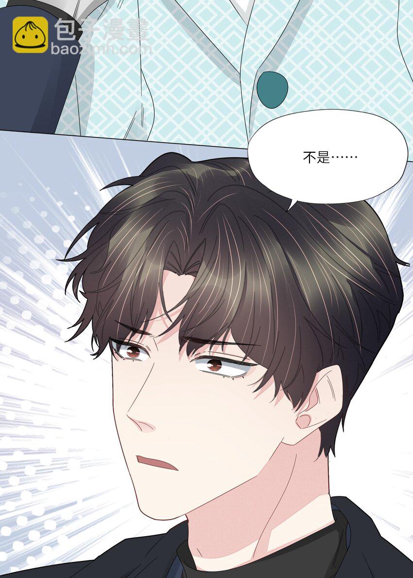 055 对不起-第57话