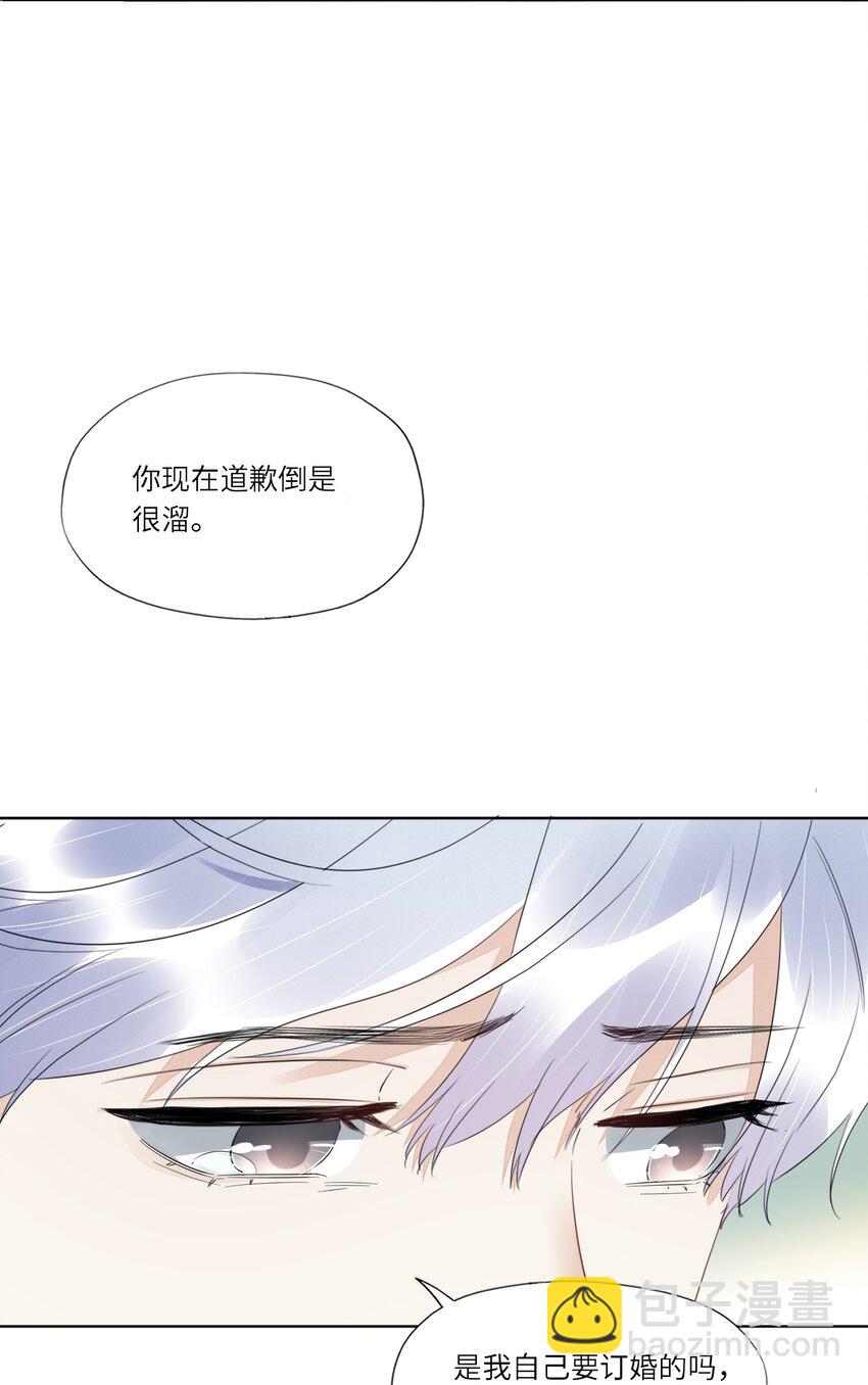 055 对不起-第57话