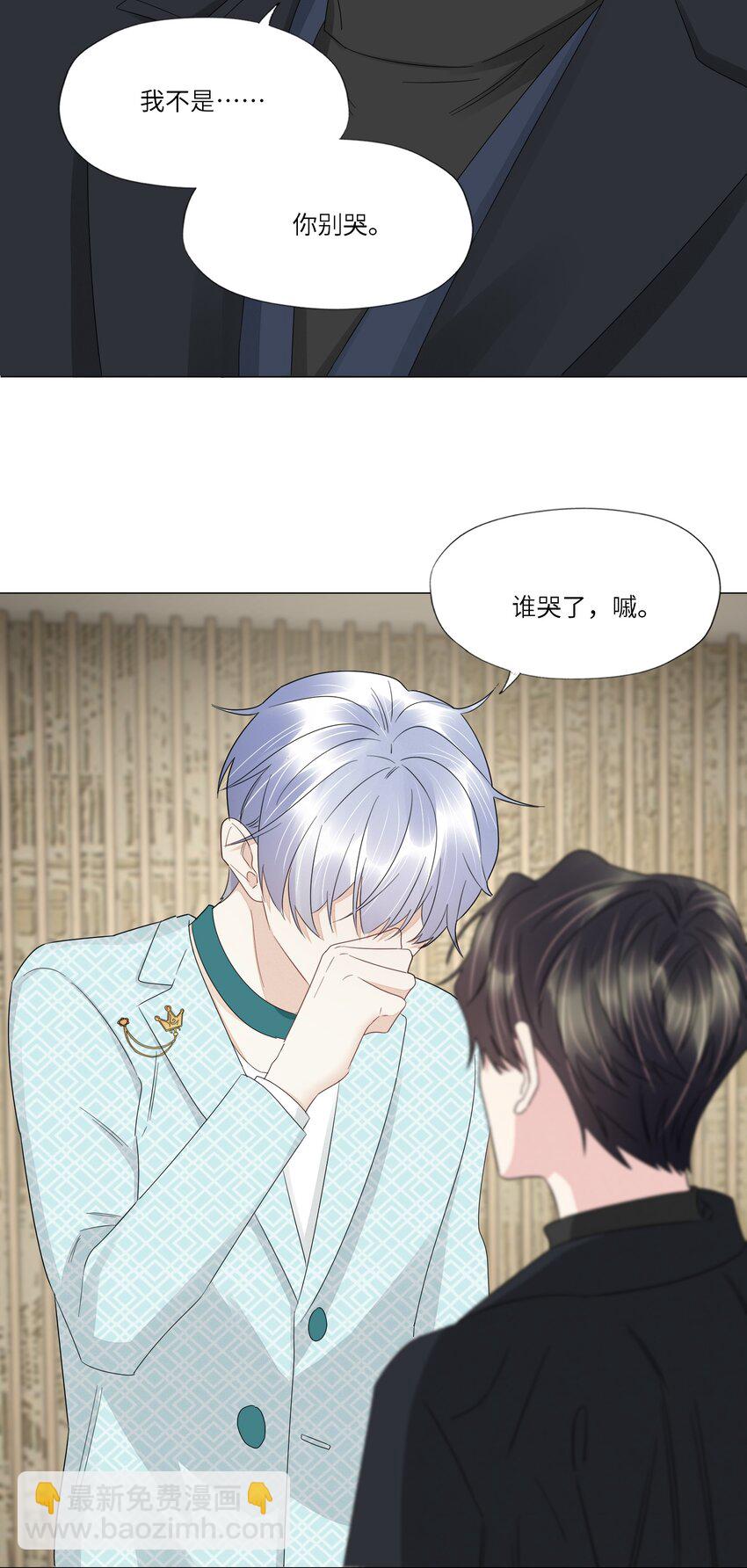 055 对不起-第57话