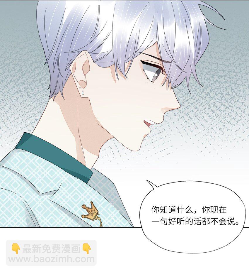 055 对不起-第57话