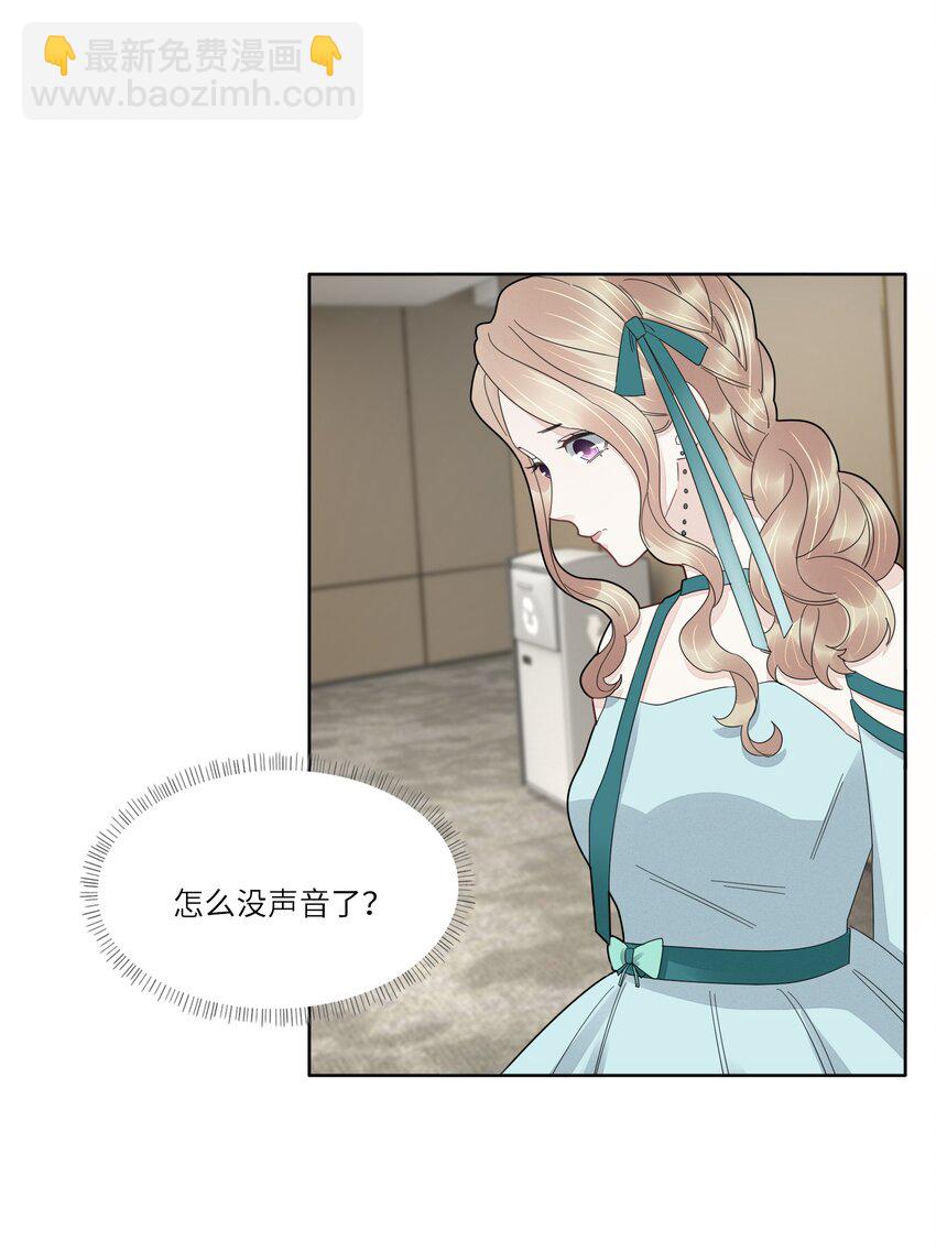 055 对不起-第57话