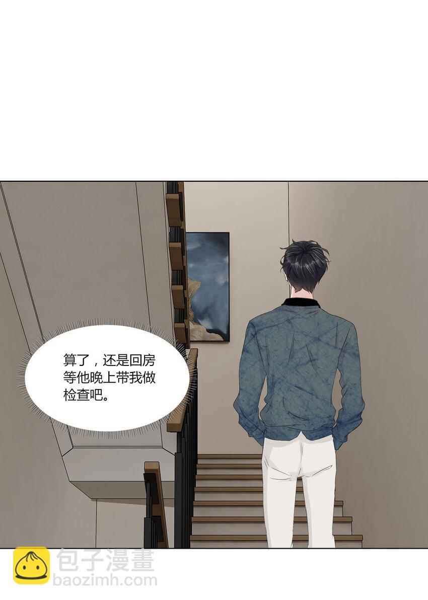009 现实与梦境交织-第9话