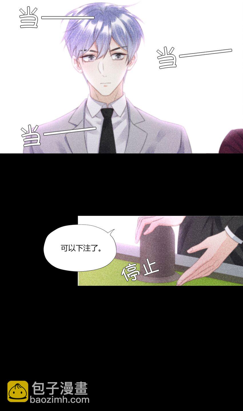009 现实与梦境交织-第9话