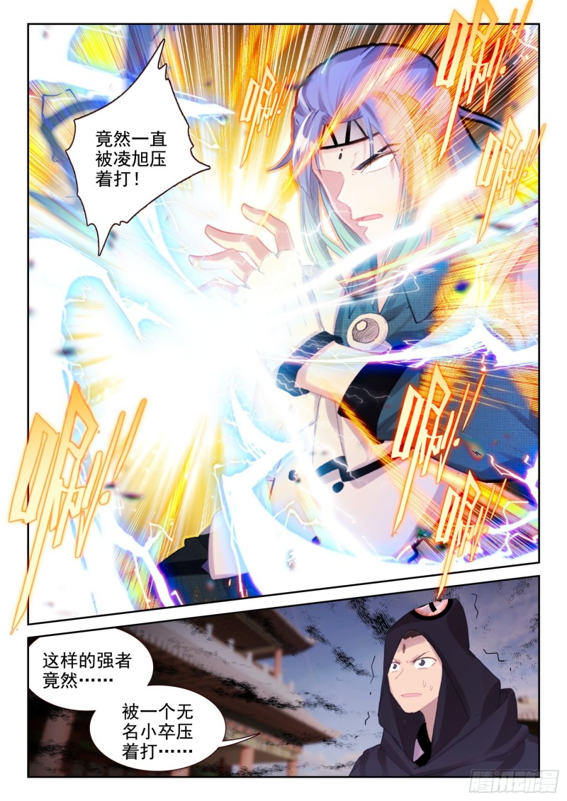 69 华氏兄弟！（下）-第111话