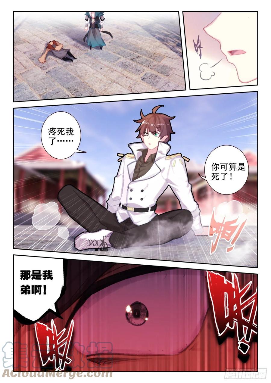 71 实力的证明（下）-第115话