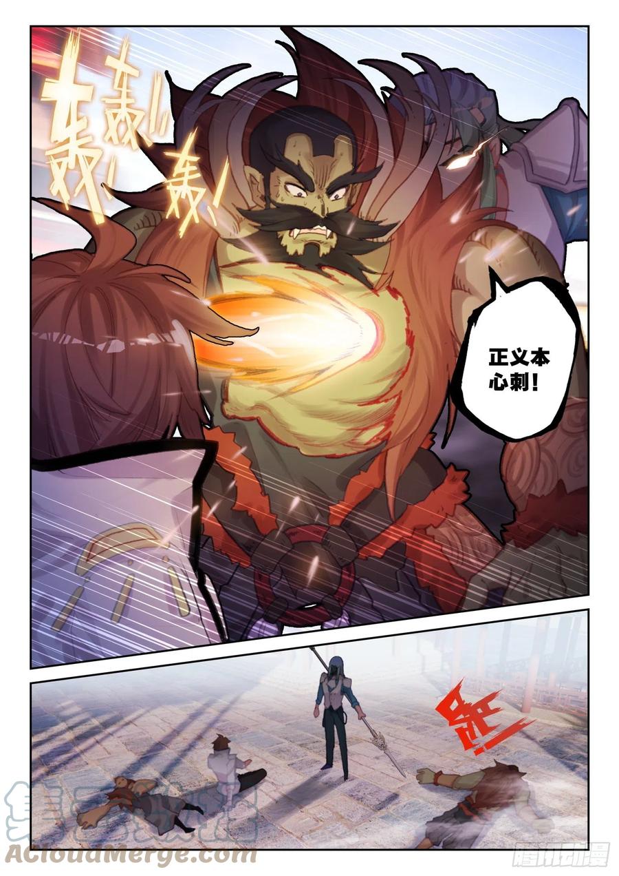 71 实力的证明（下）-第115话