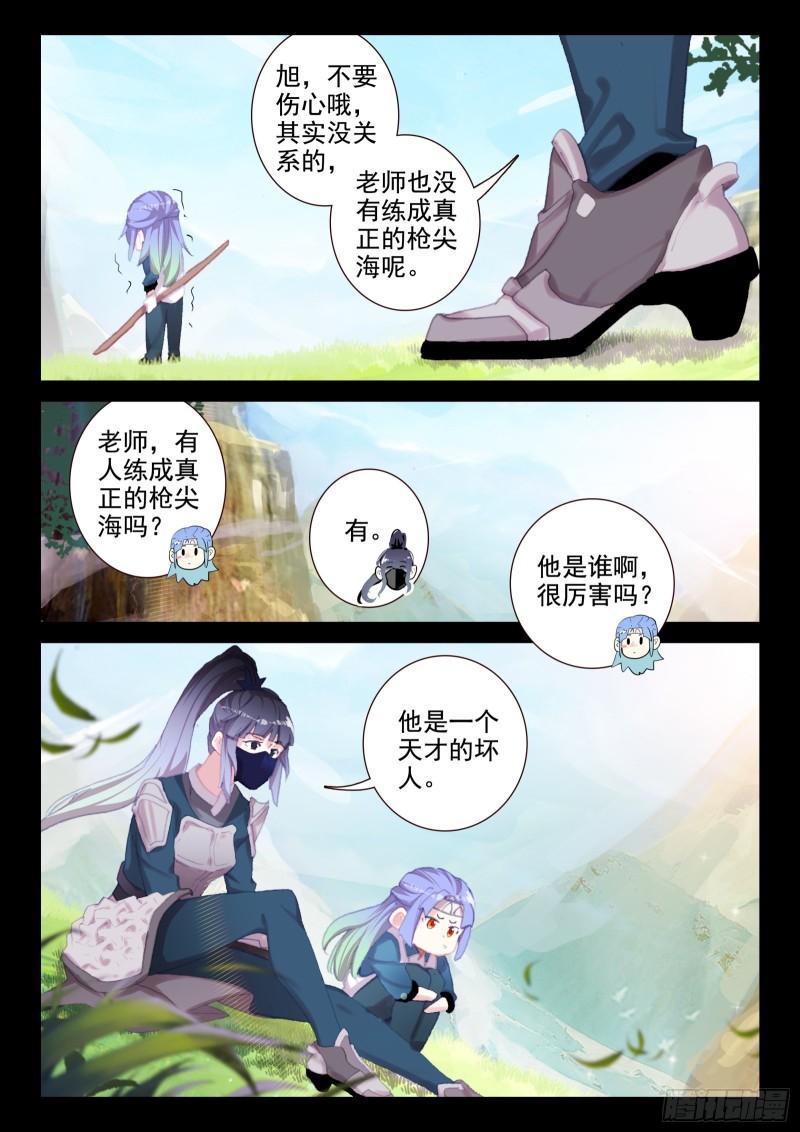 79 意志（上）-第131话