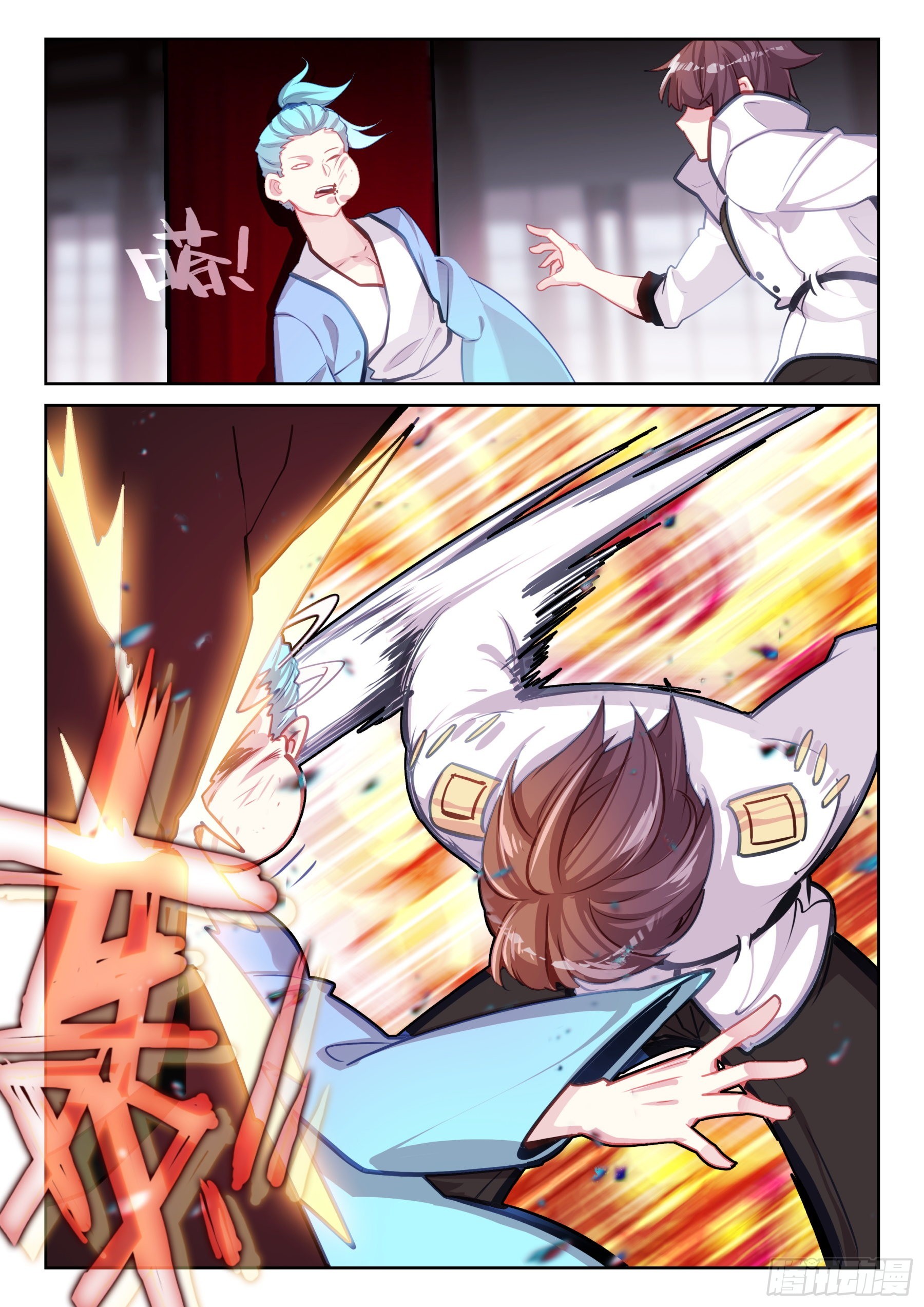 85 血怒双血脉！（上）-第143话