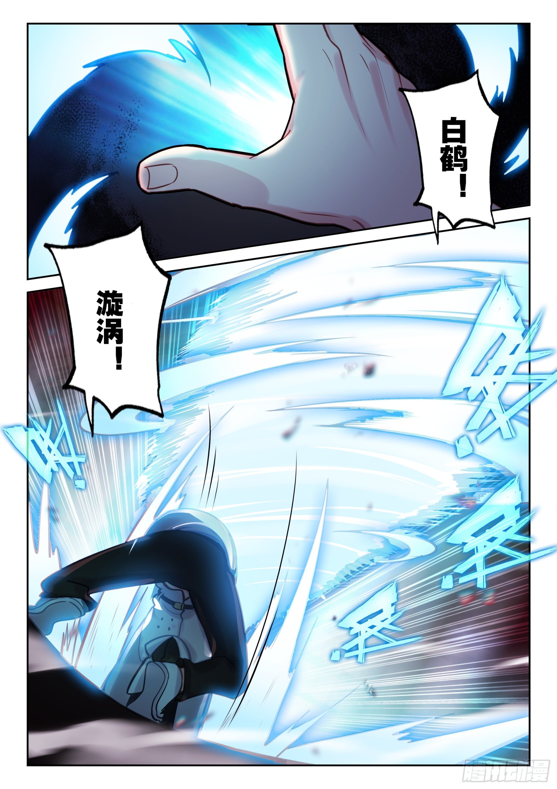 86 杀疯了！（上）-第145话