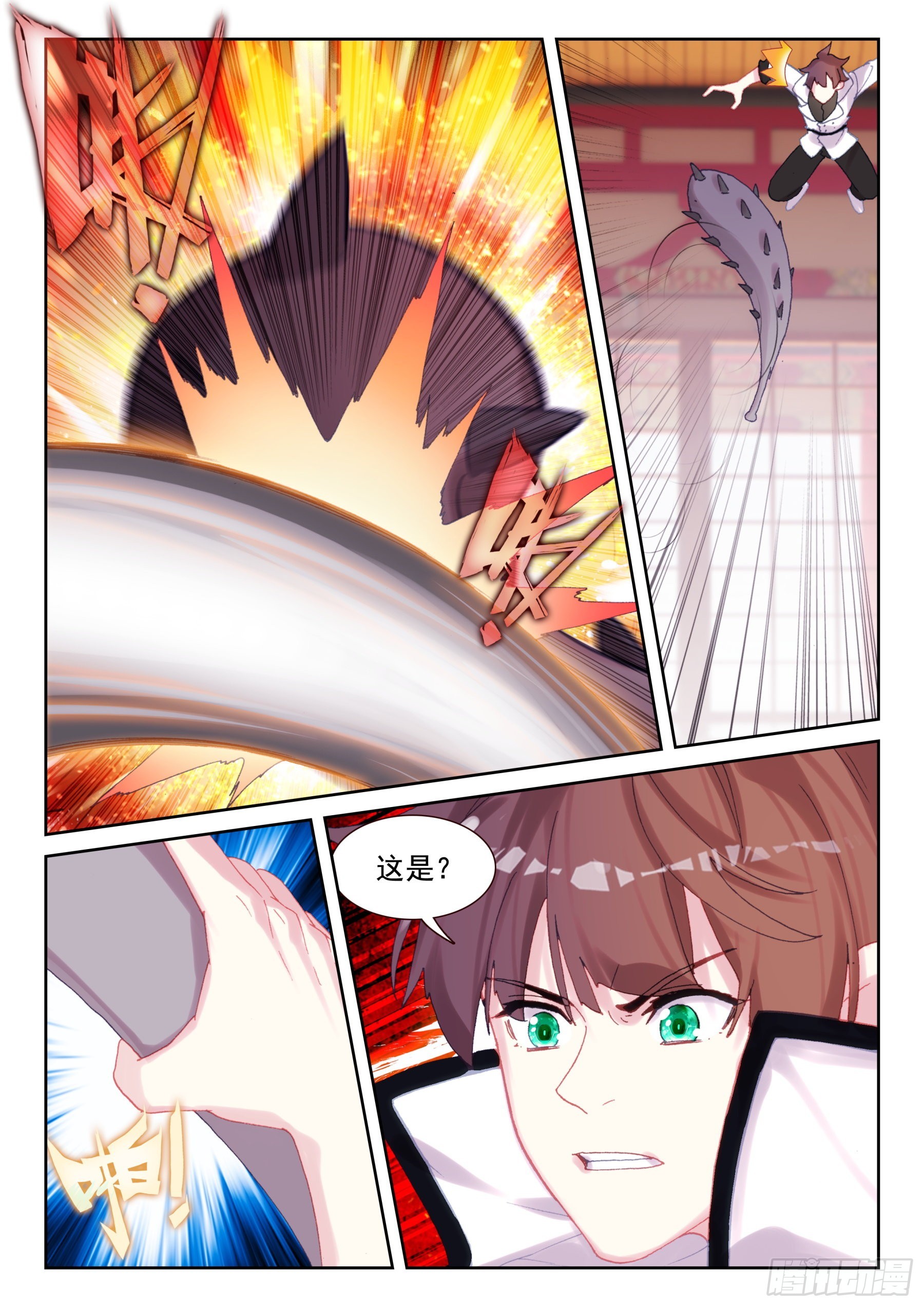 87 服软？（上）-第147话