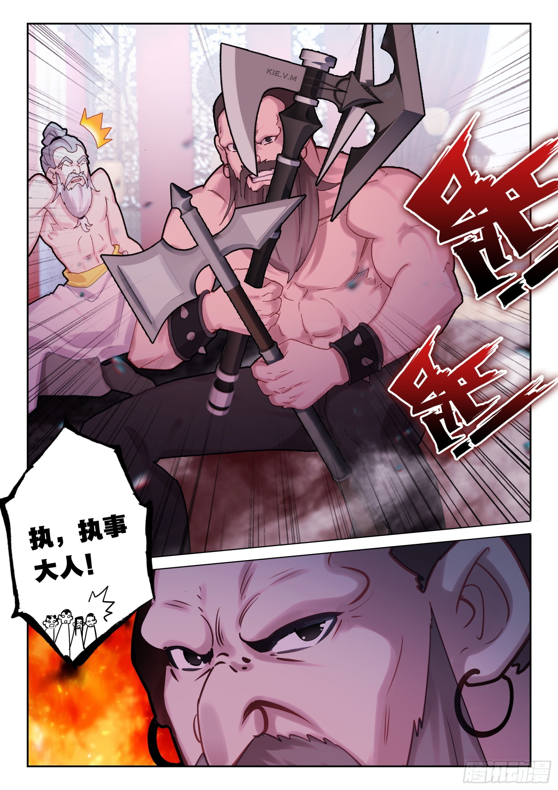 87 服软？（上）-第147话