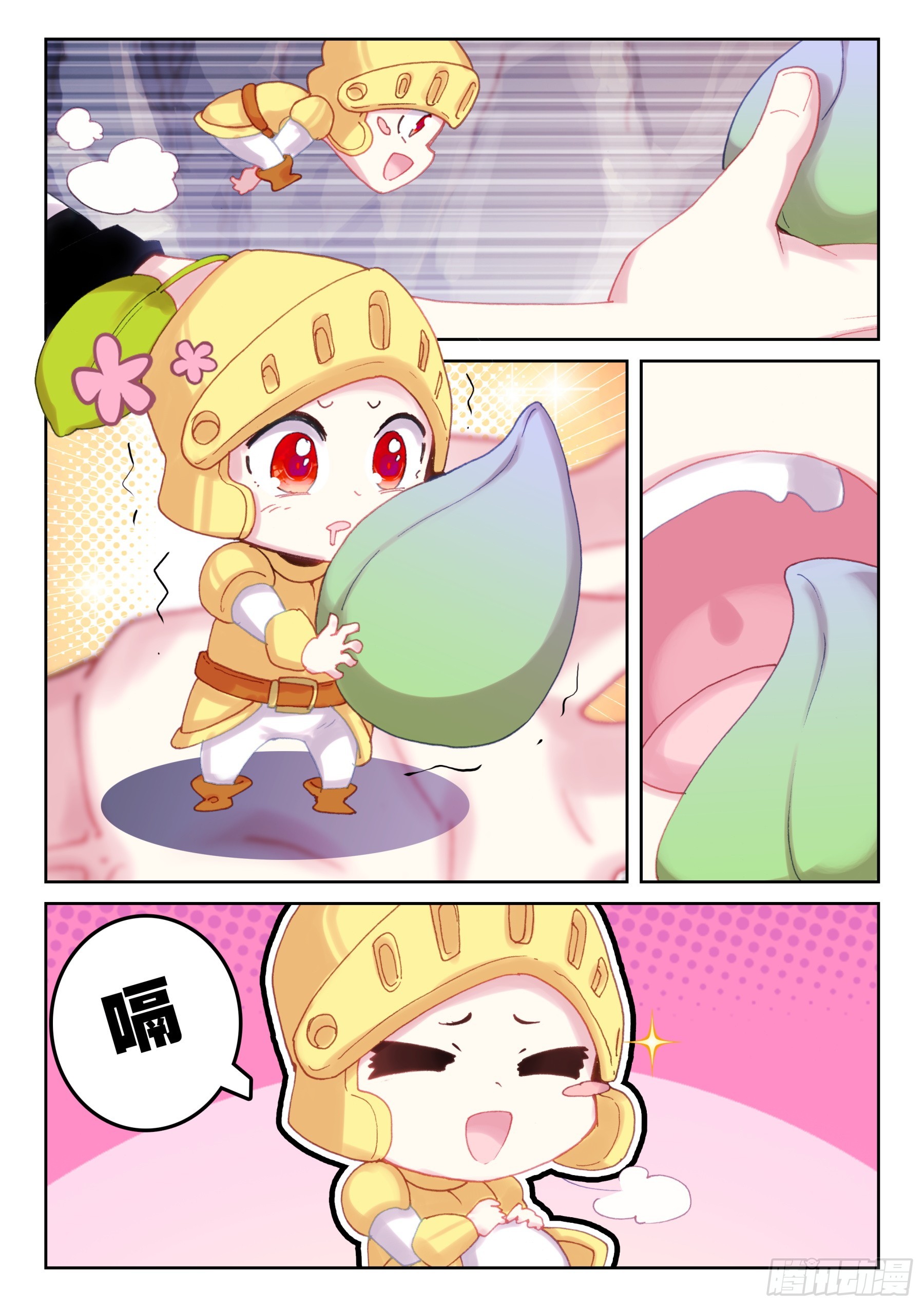 96 明关（上）-第165话