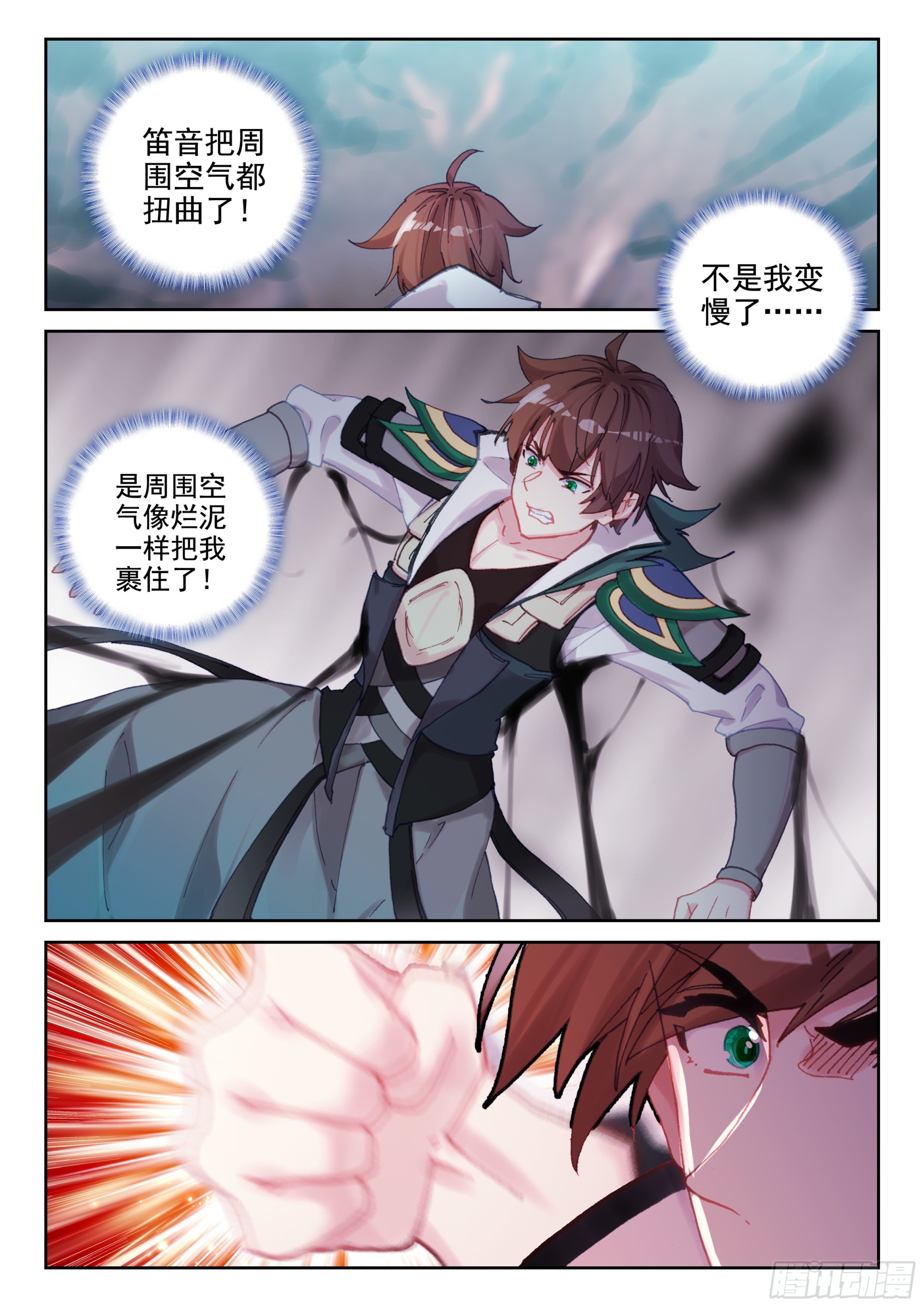 97 魔笛公子（上）-第167话