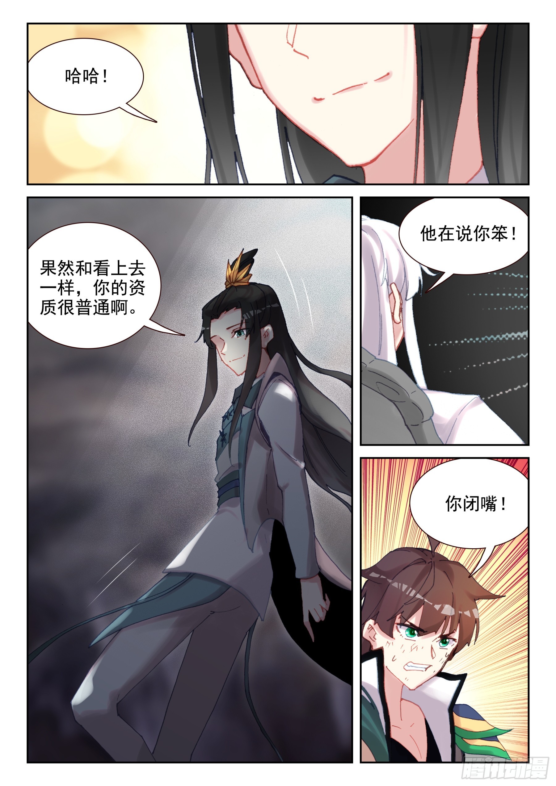 98 少年不会放弃！（上）-第169话