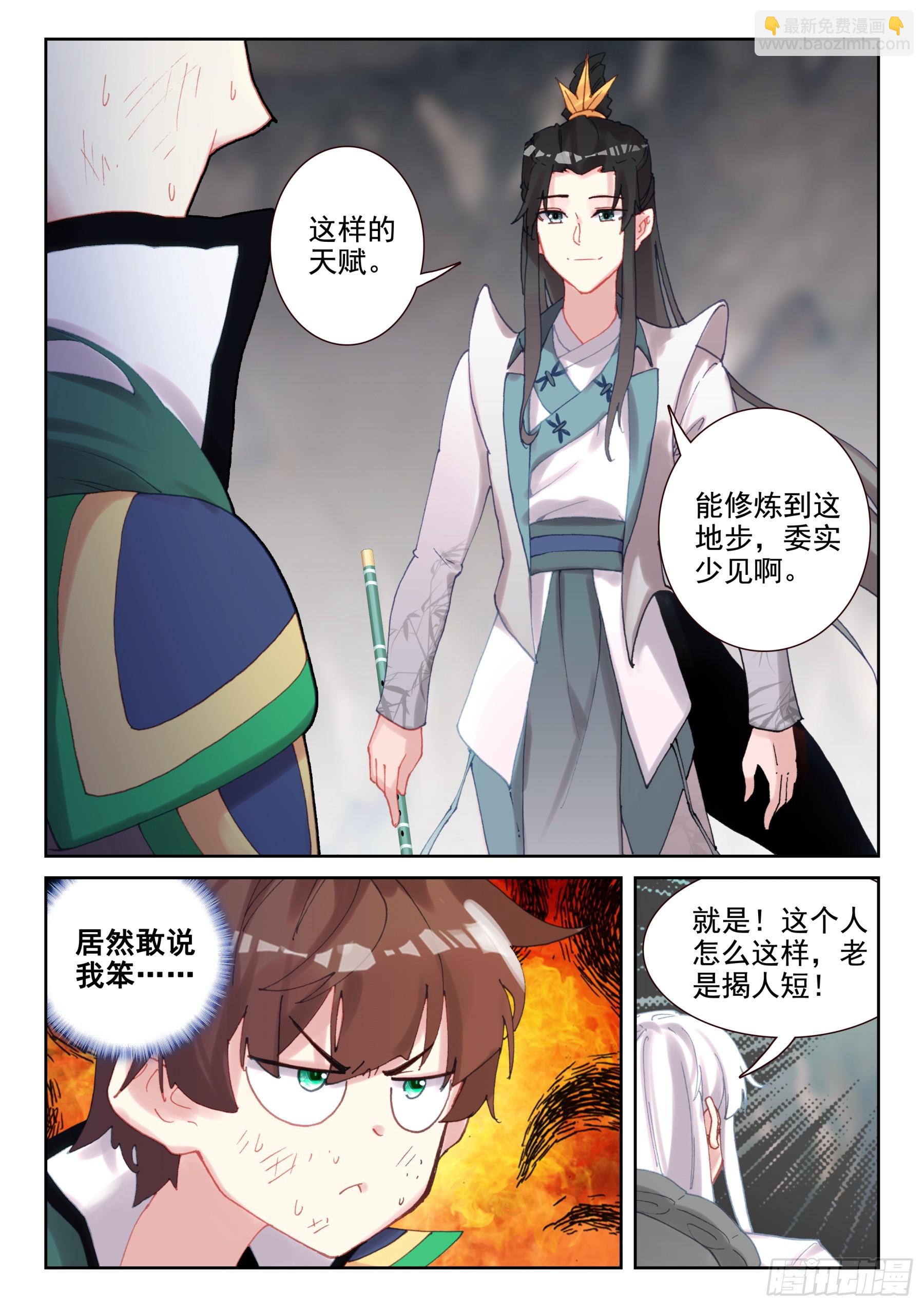 98 少年不会放弃！（上）-第169话