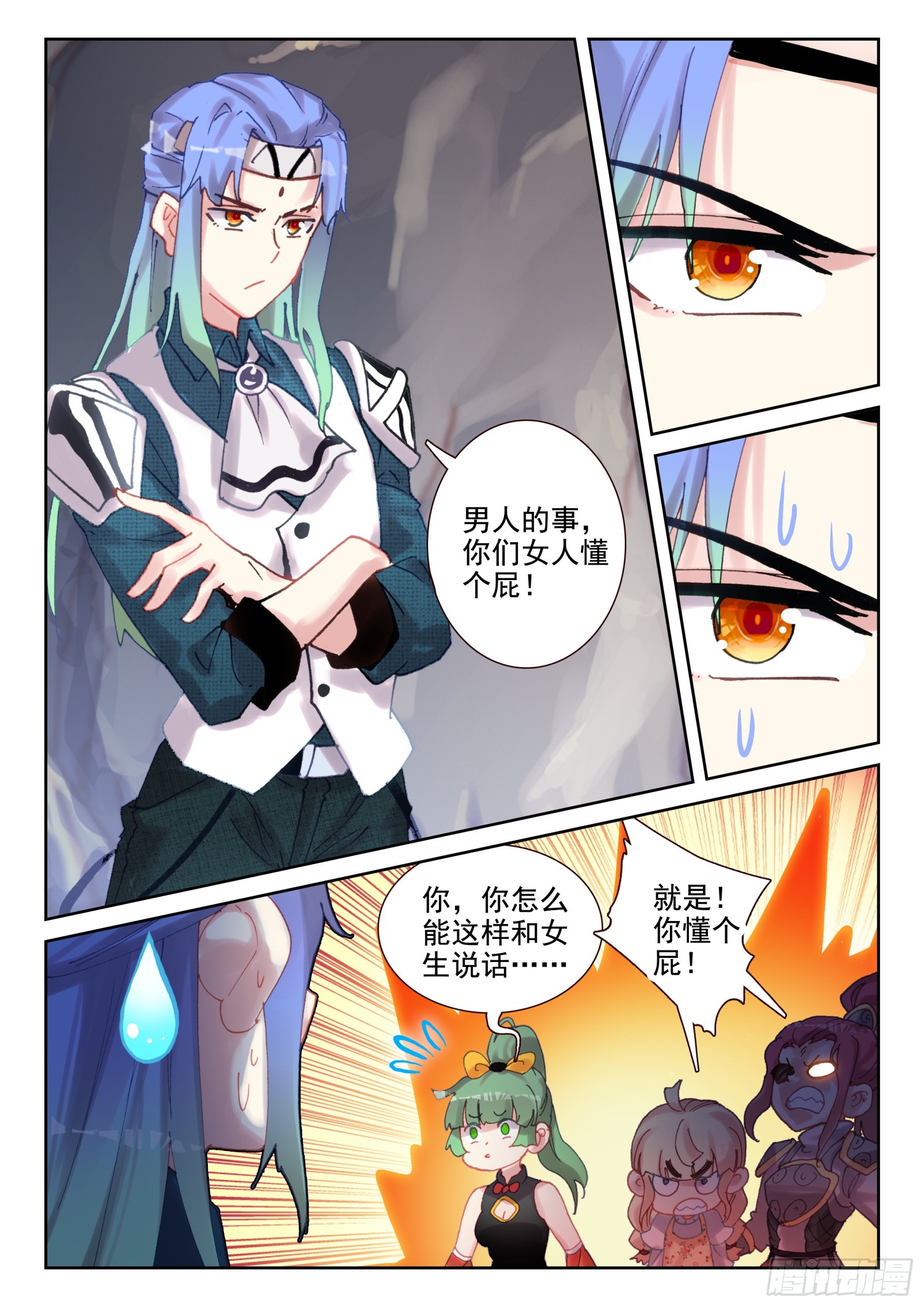 98 少年不会放弃！（上）-第169话