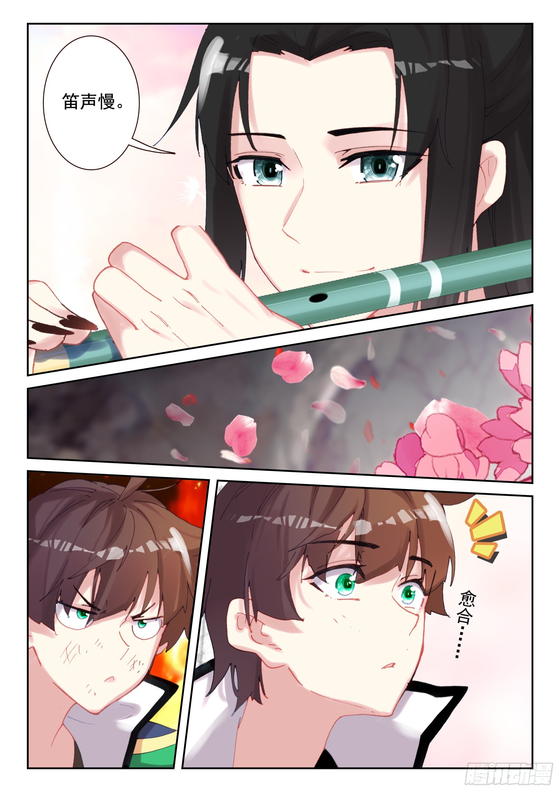 98 少年不会放弃！（上）-第169话