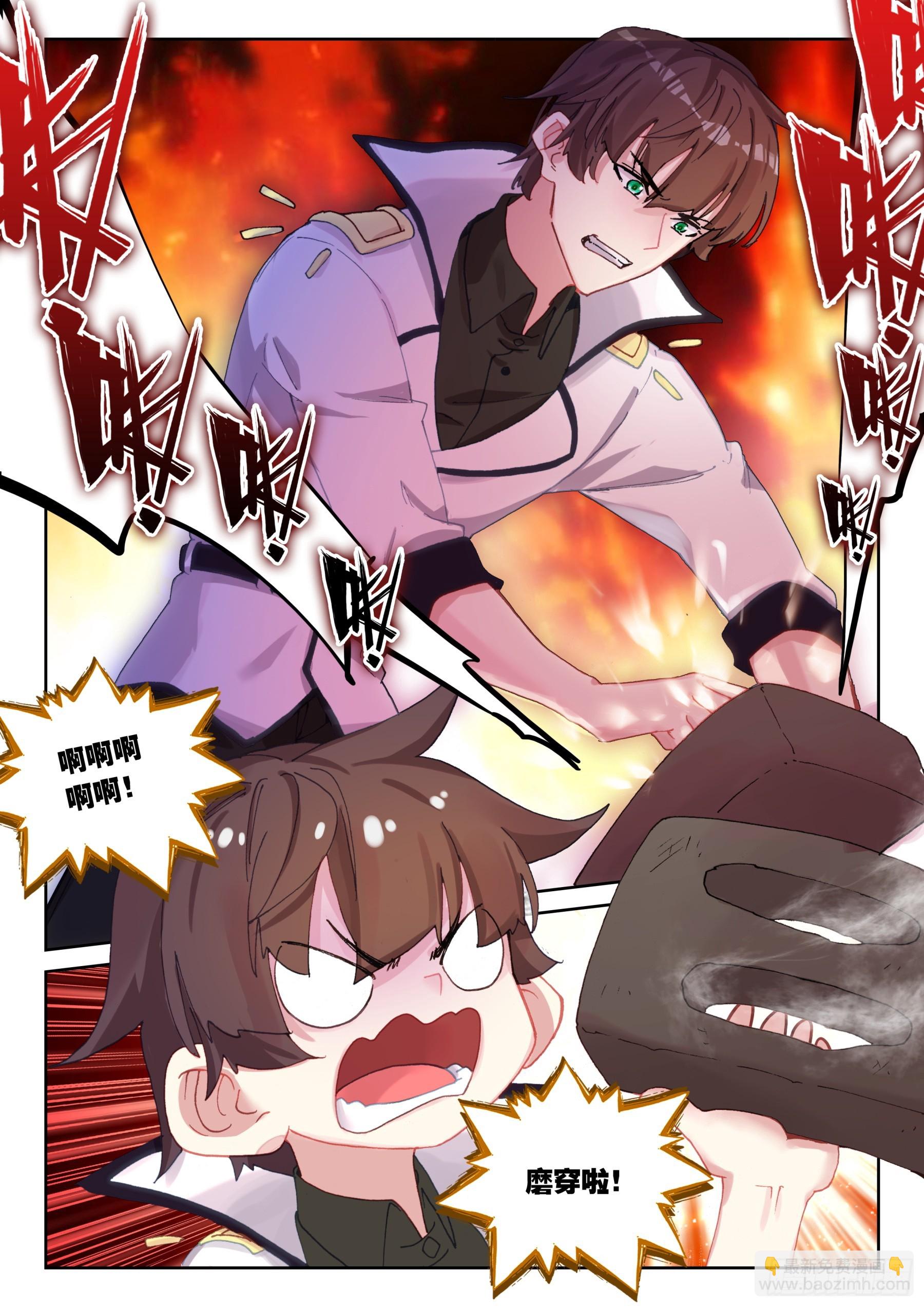101 修炼之路（上）-第175话