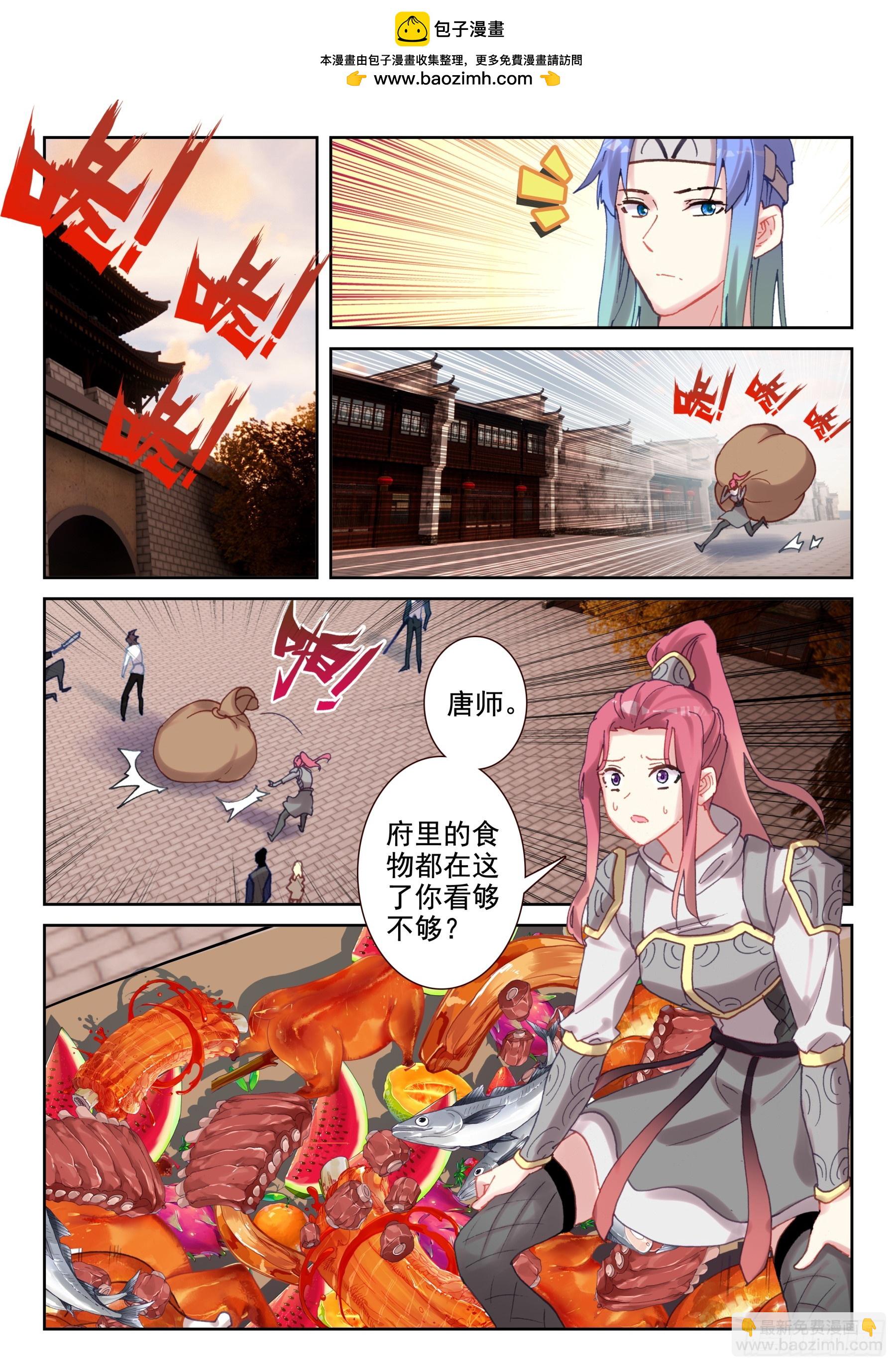 103 鬼爪的回答（上）-第179话