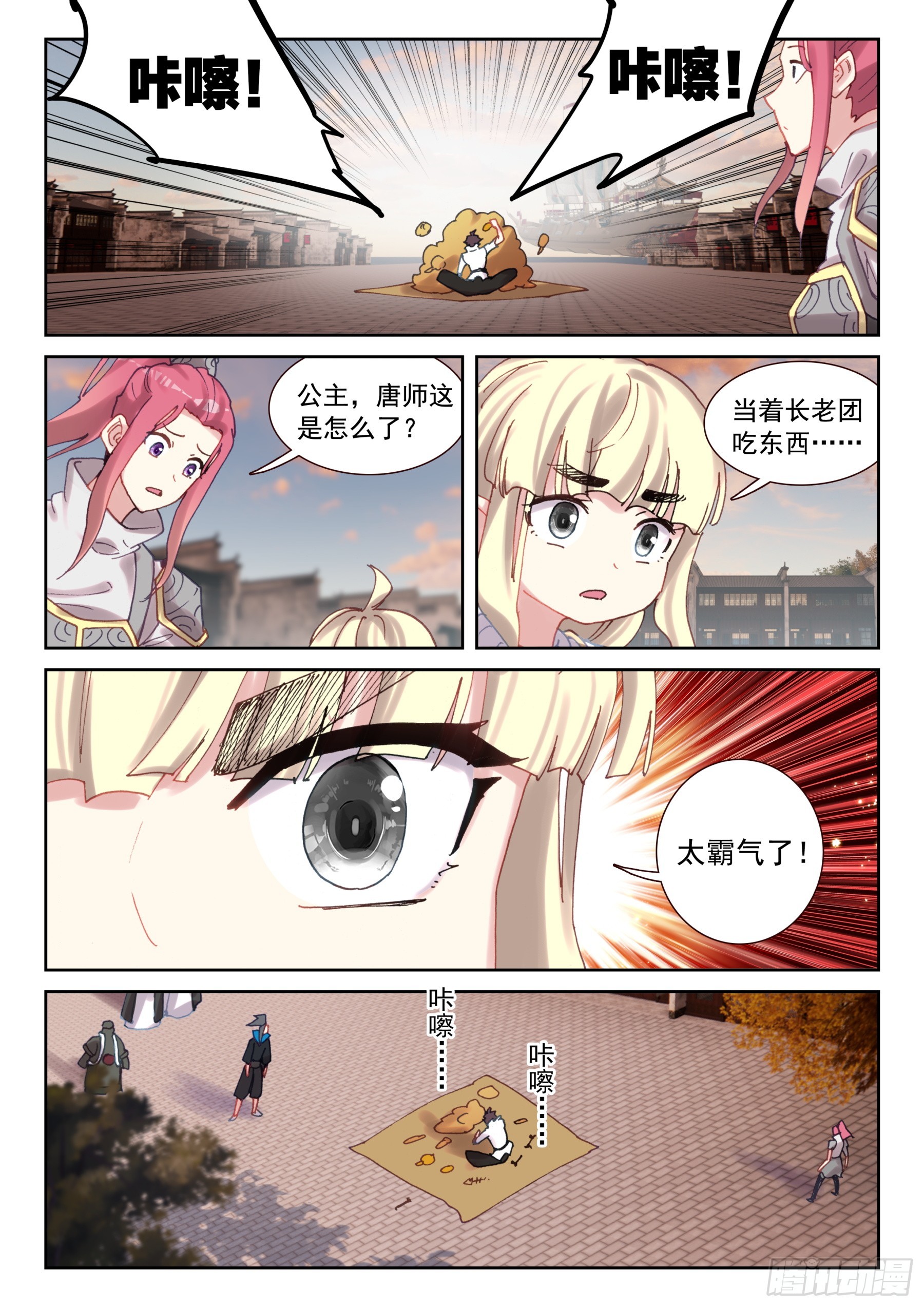 103 鬼爪的回答（上）-第179话