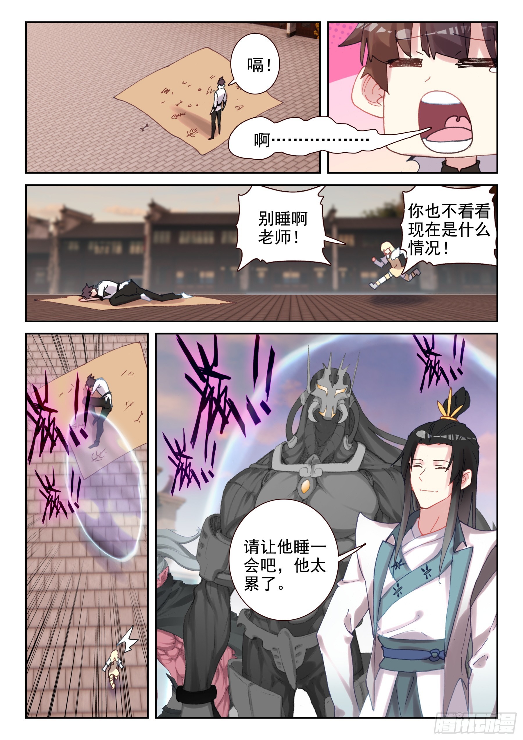 103 鬼爪的回答（上）-第179话