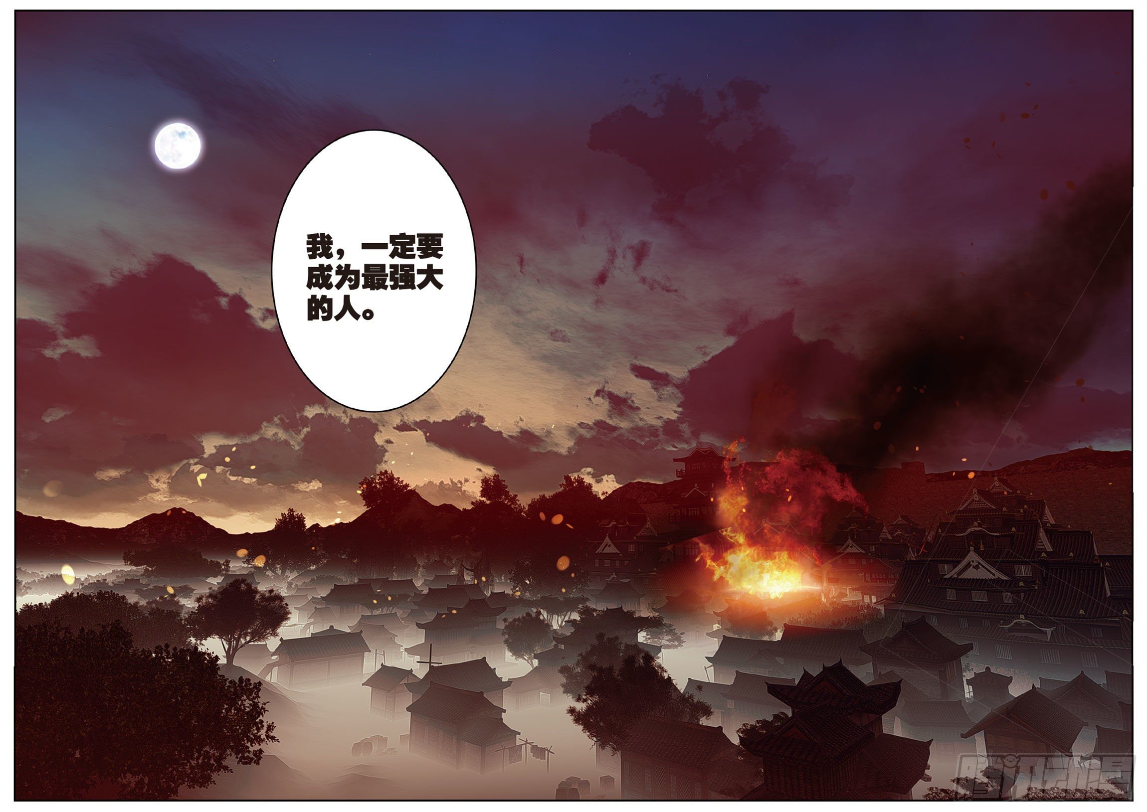 20  未竟的心愿-第21话