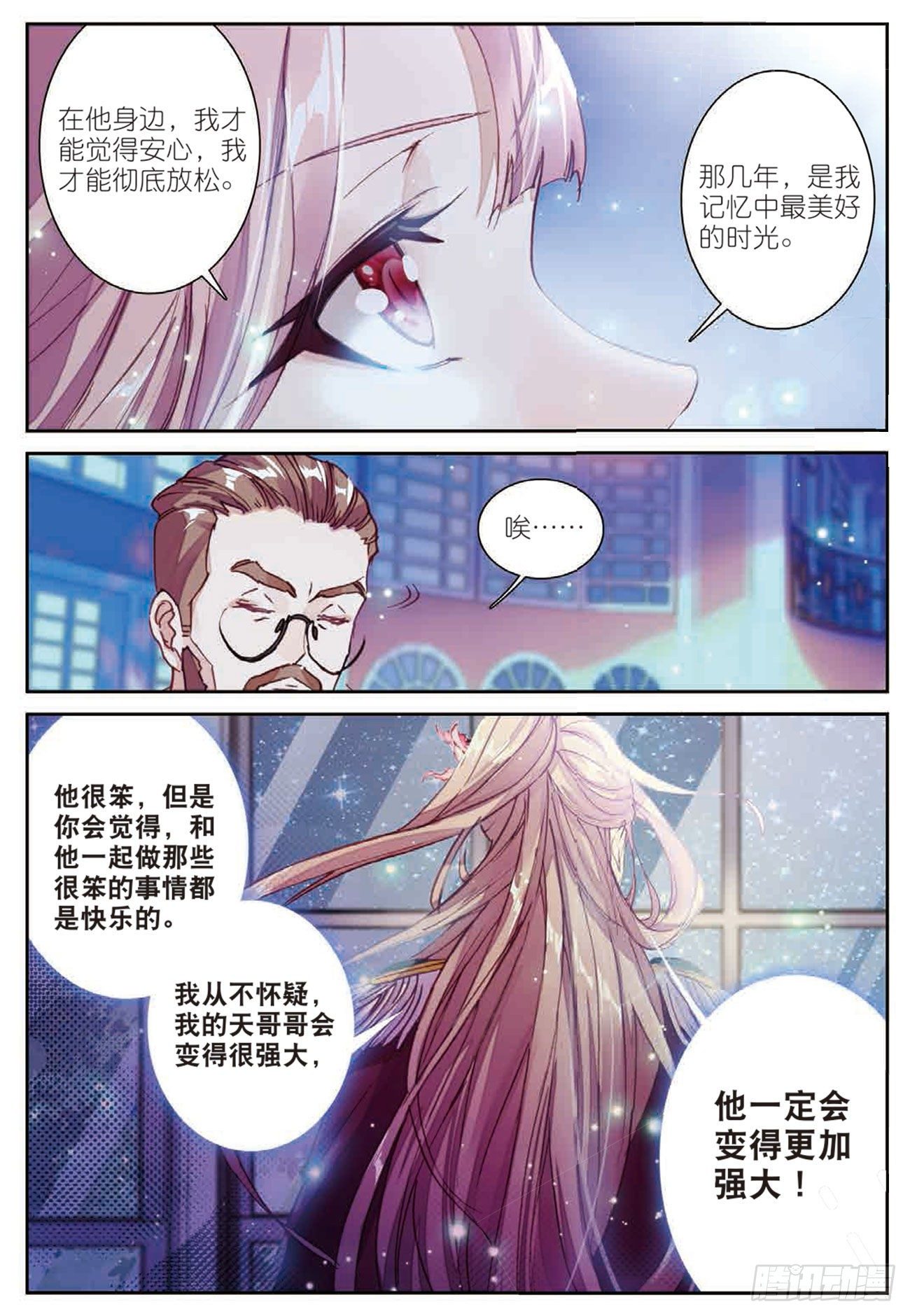 28  上官千惠-第29话