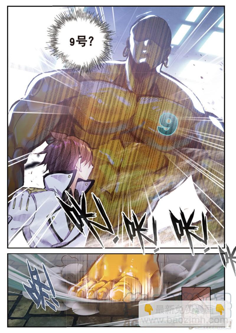 30  1vs18-第31话