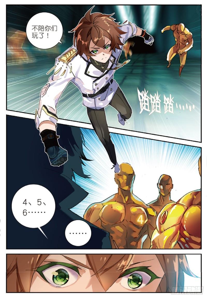 30  1vs18-第31话