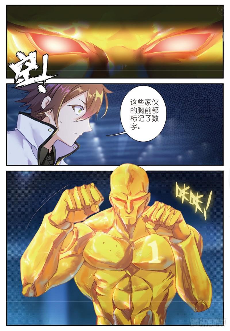 30  1vs18-第31话