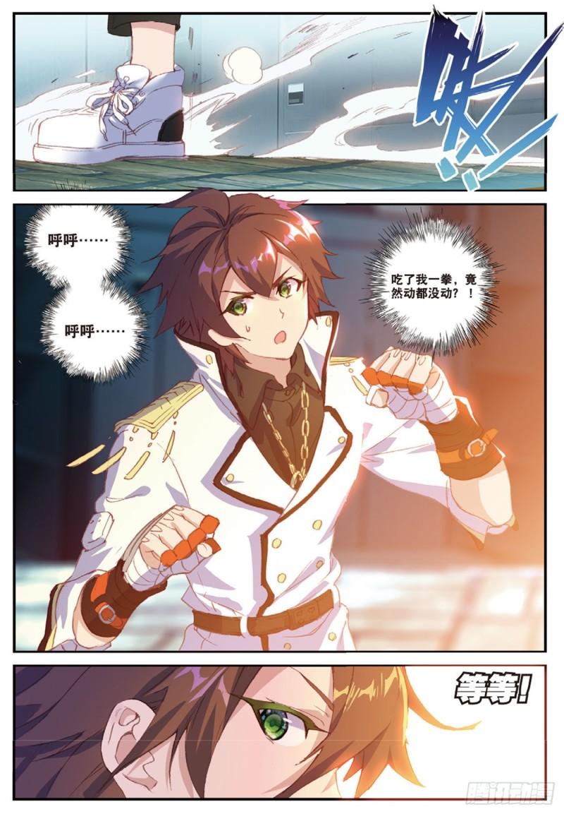 30  1vs18-第31话