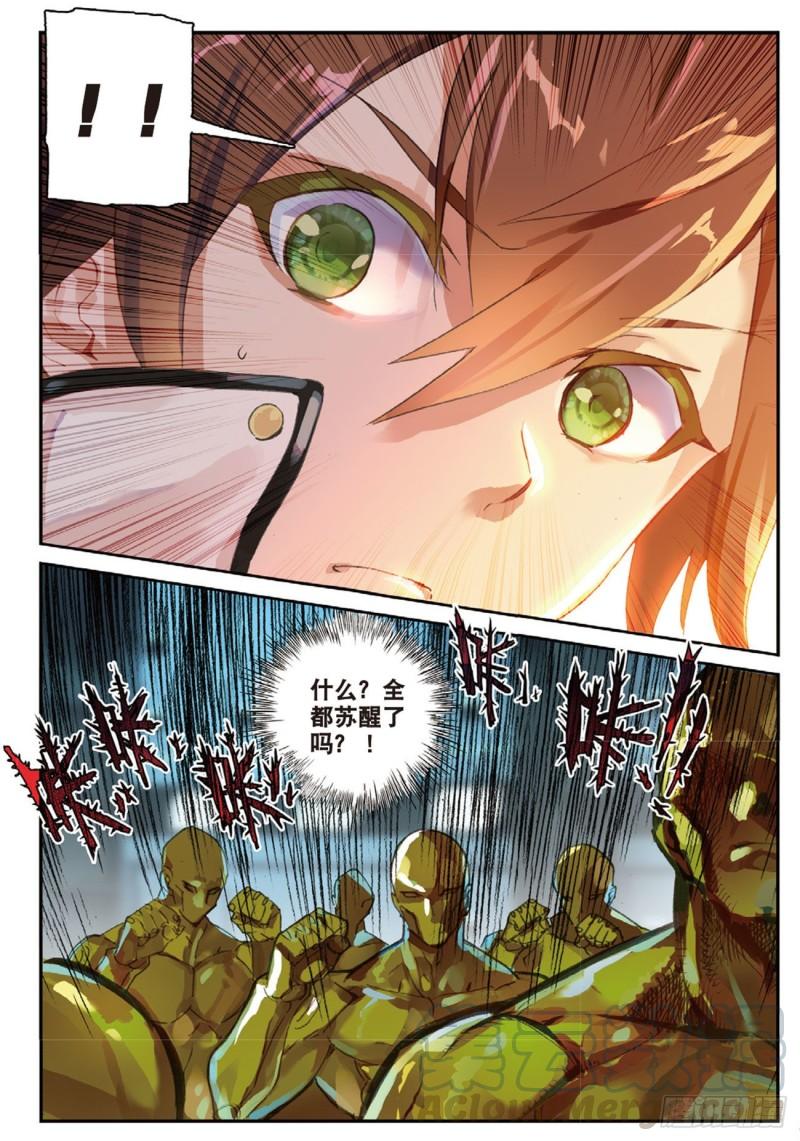30  1vs18-第31话