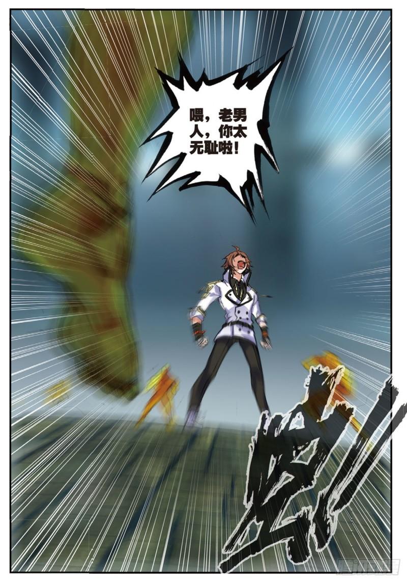 30  1vs18-第31话