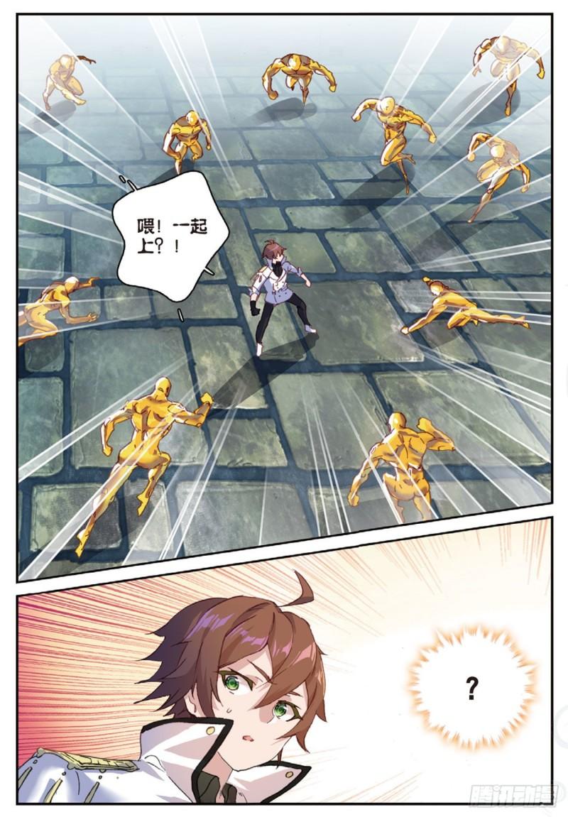 30  1vs18-第31话