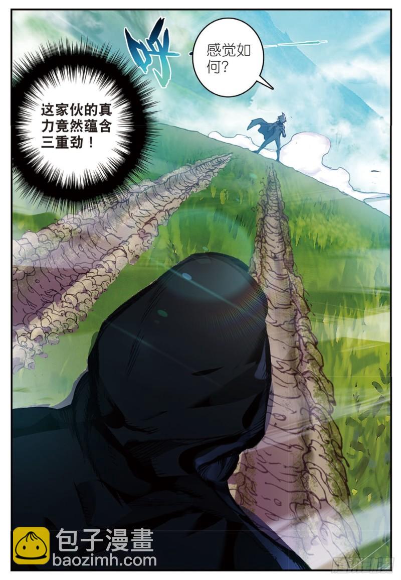 32  迎战黑魂（下）-第35话