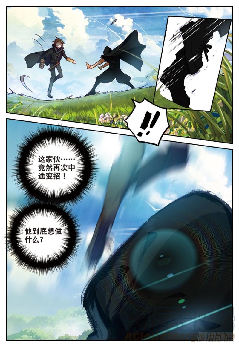 32  迎战黑魂（下）-第35话