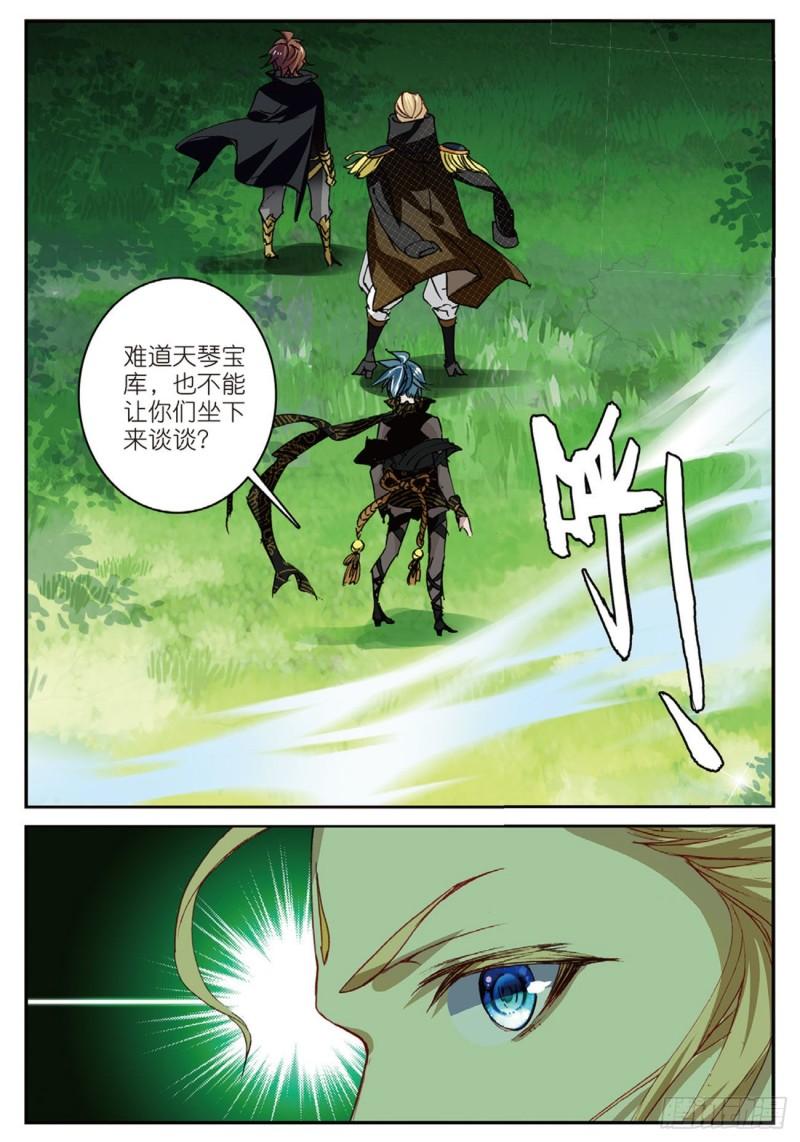 35  筹码（下）-第41话