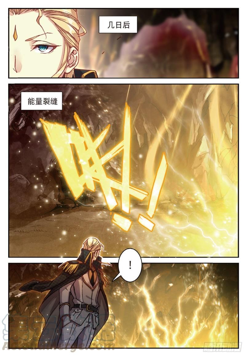 36  突破五阶（下）-第43话